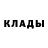 Кетамин VHQ Luba Lazarenko