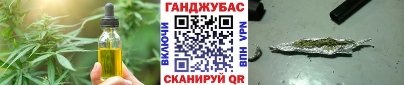 Еда ТГК марихуана  как найти   Новоузенск 