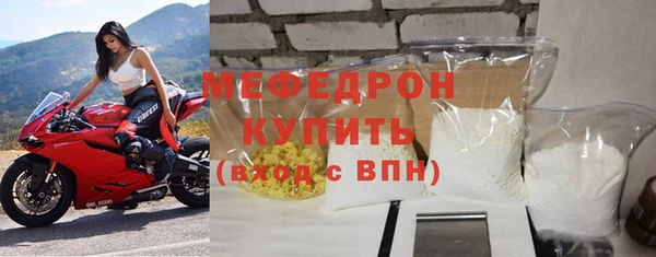 МДПВ Бронницы