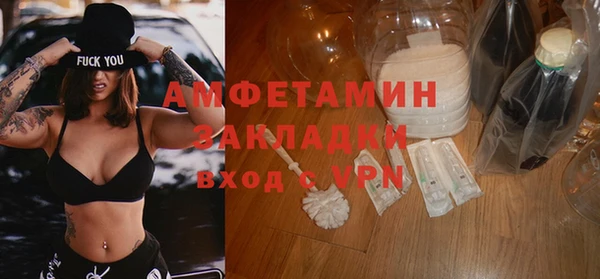 мефедрон VHQ Бородино