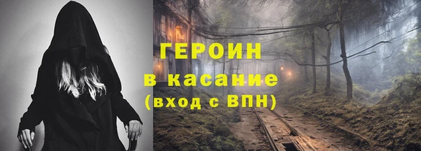 мефедрон VHQ Бородино
