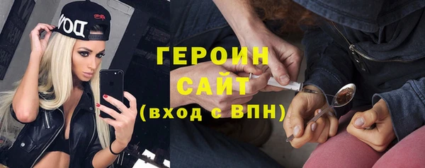 мефедрон VHQ Бородино