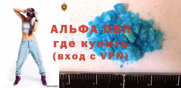 синтетический гашиш Бугульма