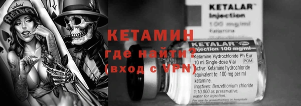 синтетический гашиш Бугульма