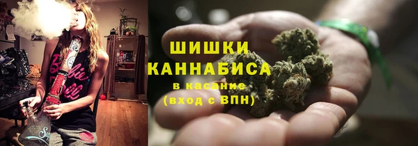 мефедрон VHQ Бородино