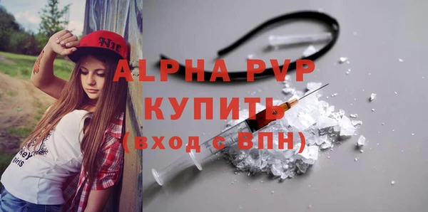 мефедрон VHQ Бородино