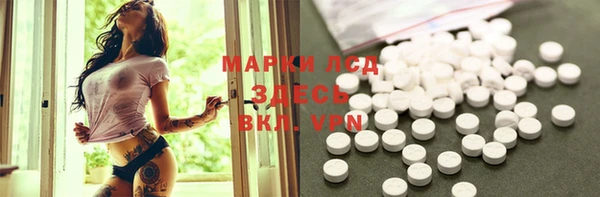 синтетический гашиш Бугульма