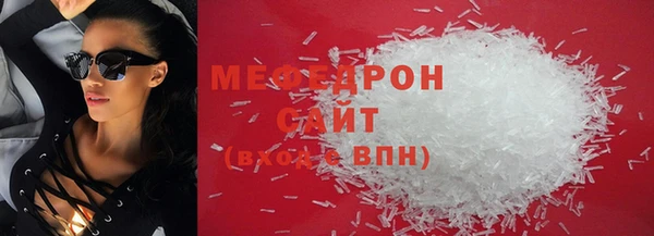 синтетический гашиш Бугульма