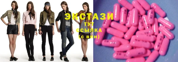 синтетический гашиш Бугульма