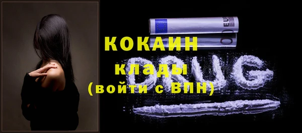 мефедрон VHQ Бородино