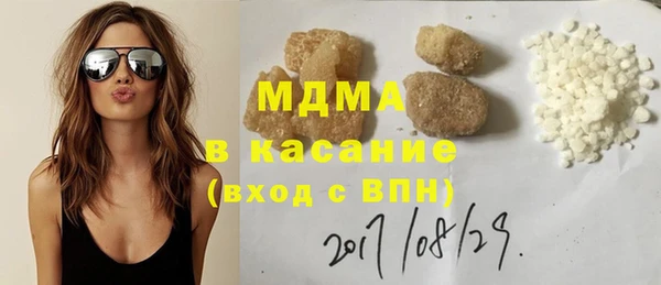МДПВ Бронницы