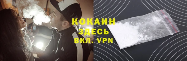 синтетический гашиш Бугульма