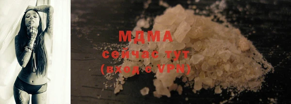 синтетический гашиш Бугульма