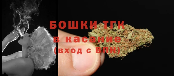 мефедрон VHQ Бородино
