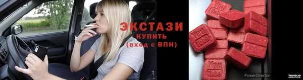 синтетический гашиш Бугульма