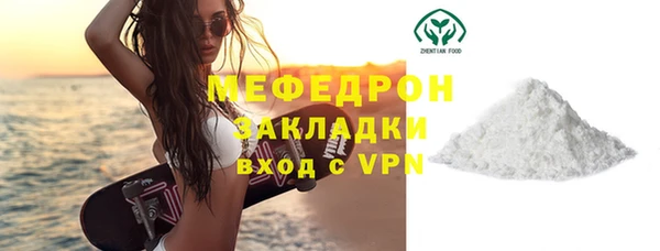 синтетический гашиш Бугульма