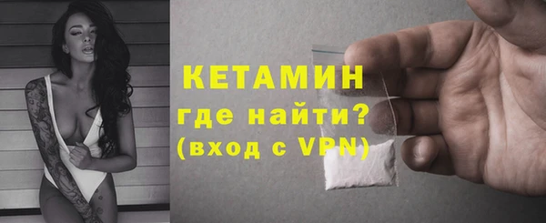 мефедрон VHQ Бородино