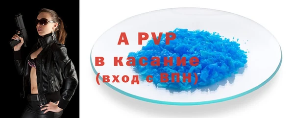 мефедрон VHQ Бородино
