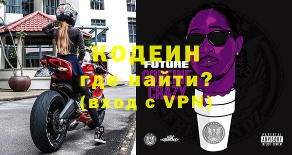 синтетический гашиш Бугульма