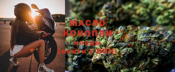 мефедрон VHQ Бородино
