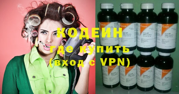 синтетический гашиш Бугульма