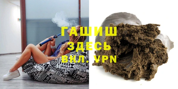 мефедрон VHQ Бородино
