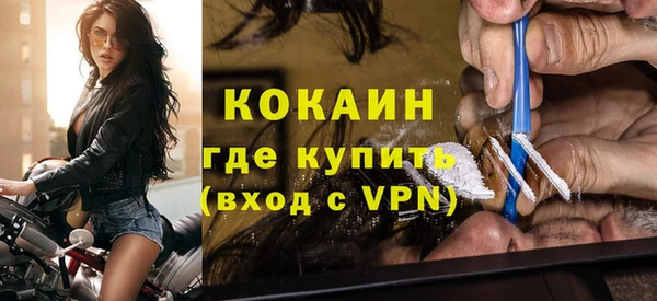 мефедрон VHQ Бородино