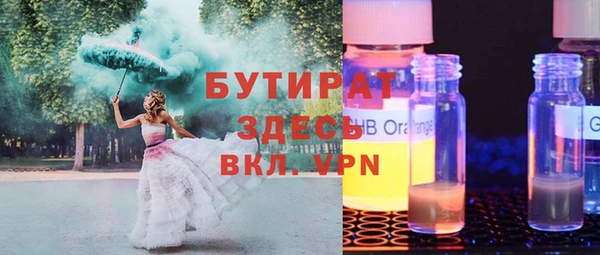 МДПВ Бронницы