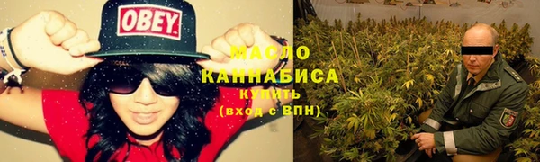 мефедрон VHQ Бородино