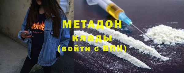 синтетический гашиш Бугульма