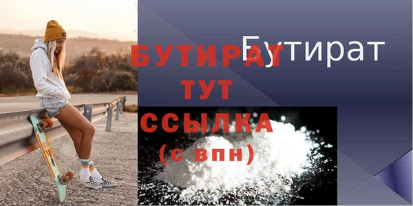 мефедрон VHQ Бородино
