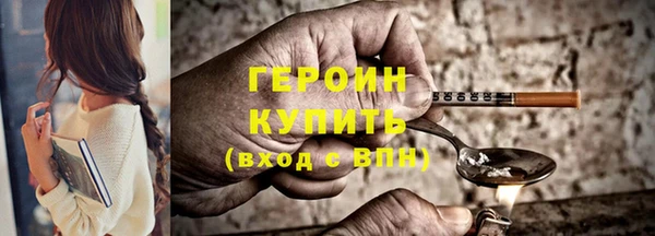 синтетический гашиш Бугульма