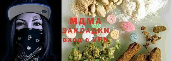 МДПВ Бронницы