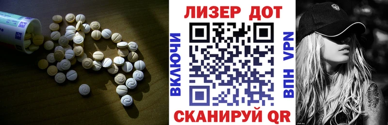 Лсд 25 экстази ecstasy  Новоузенск 