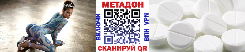 Метадон мёд  МЕГА ссылки  Новоузенск 