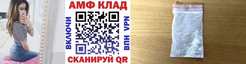 Метамфетамин витя Новоузенск