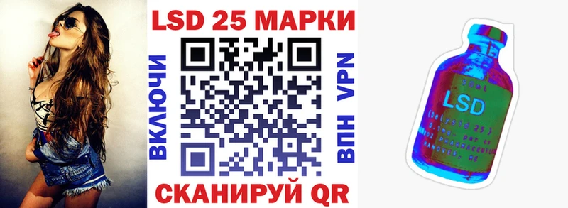 как найти закладки  Новоузенск  Марки 25I-NBOMe 1,5мг 